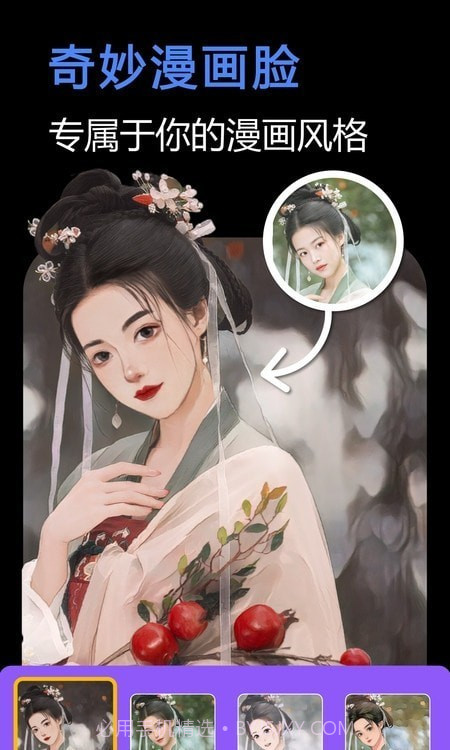 一键美化截图1 一键美化截图1