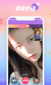 枕爱截图1 枕爱截图1