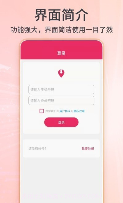 3D卫星实景地图截图2 3D卫星实景地图截图2