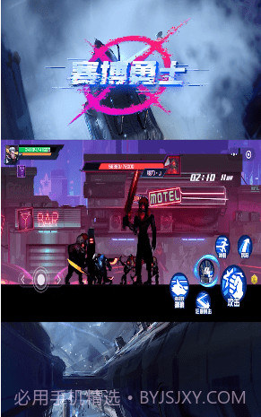 荒野冲击截图4 荒野冲击截图4