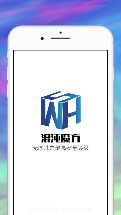 混沌魔方截图1 混沌魔方截图1