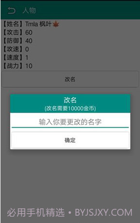 古武时代截图1 古武时代截图1