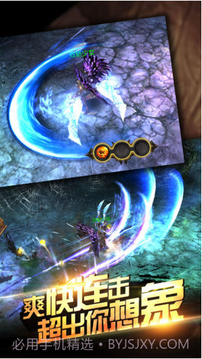 全民破坏神截图5