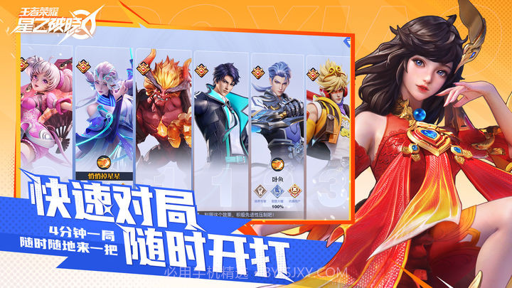 星之破晓测试版截图5 星之破晓测试版截图5
