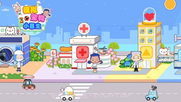 模拟宠物小医生截图5 模拟宠物小医生截图5