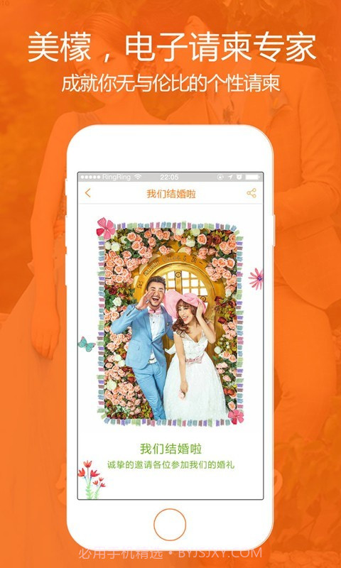 美檬截图5 美檬截图5