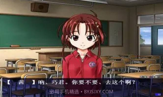 野外学习2中文无敌版截图3