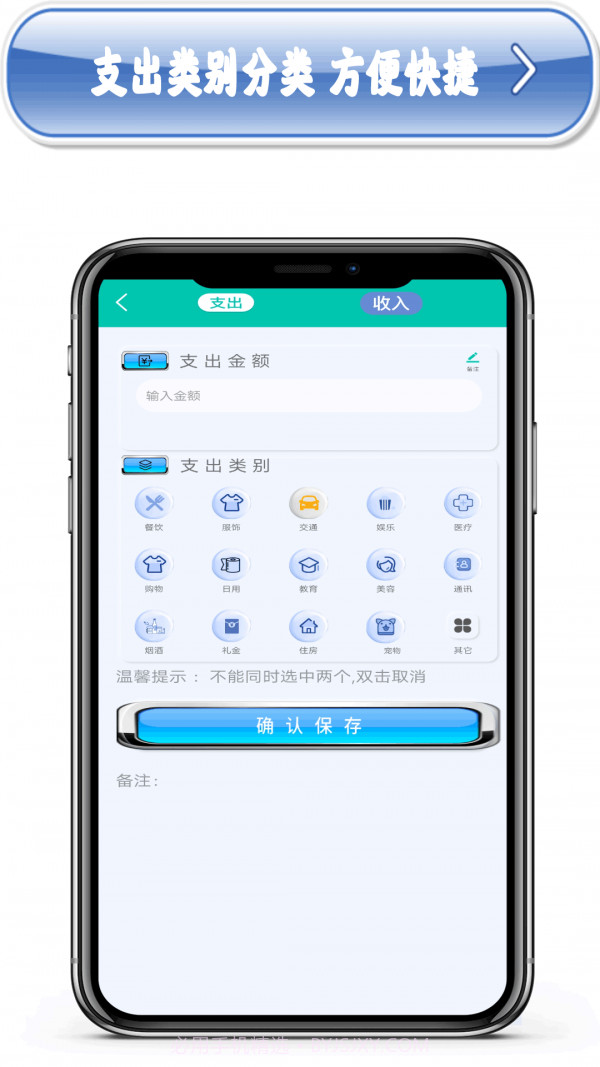 多功能计算机app截图4 多功能计算机app截图4