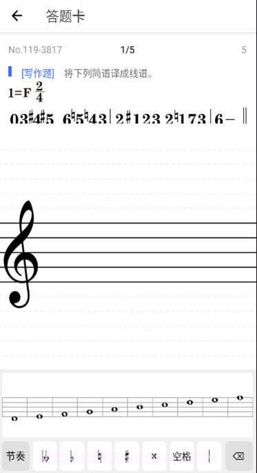 木耳音乐截图4 木耳音乐截图4