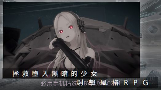 错误Reset序章E截图4 错误Reset序章E截图4