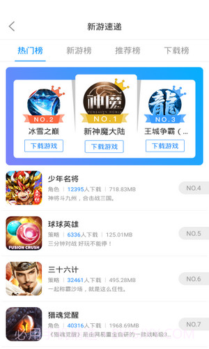 梦影互娱截图1 梦影互娱截图1