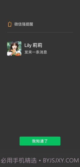 微信8.0状态视频素材二哈单挑截图3 微信8.0状态视频素材二哈单挑截图3