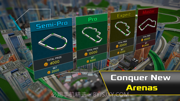 车祸竞技场截图3