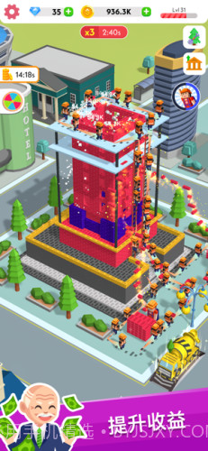 王牌建筑工截图4 王牌建筑工截图4