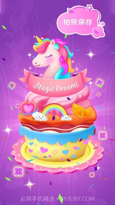 魔法甜品屋截图5