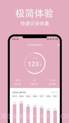 简轻截图1 简轻截图1
