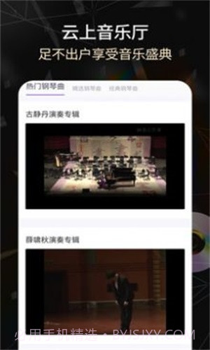 电子琴全键免费版截图1 电子琴全键免费版截图1
