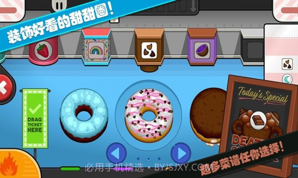 老爹的小镇世界截图4 老爹的小镇世界截图4