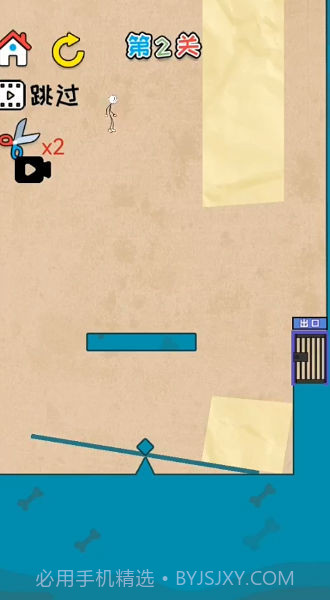 火柴人智慧大挑战截图4 火柴人智慧大挑战截图4