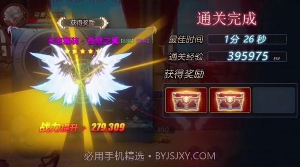 觉醒地下城截图1 觉醒地下城截图1