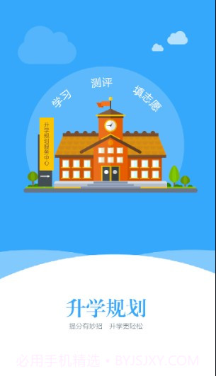 聚铭师截图1 聚铭师截图1