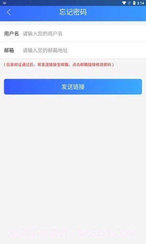 河南律师之家截图1 河南律师之家截图1