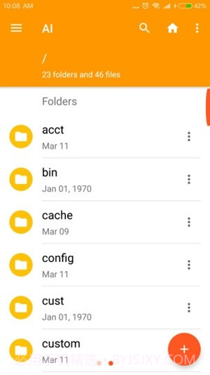 AI文件管理器app截图4 AI文件管理器app截图4