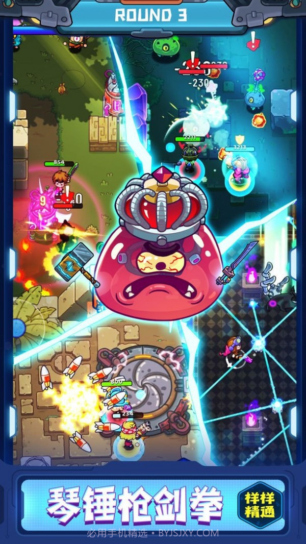 元能失控远征截图2 元能失控远征截图2