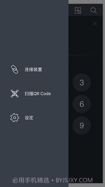 夏普电视遥控截图2 夏普电视遥控截图2