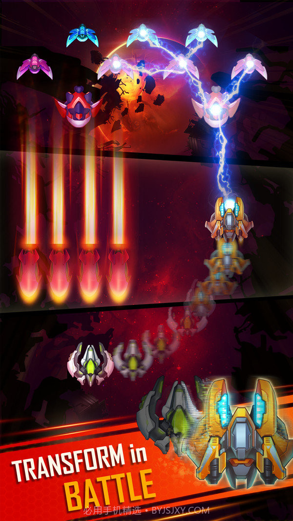 绝空风翼截图1 绝空风翼截图1