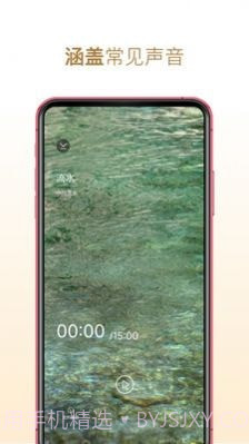 每日观照截图1 每日观照截图1