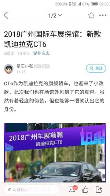 0572 app截图1 0572 app截图1