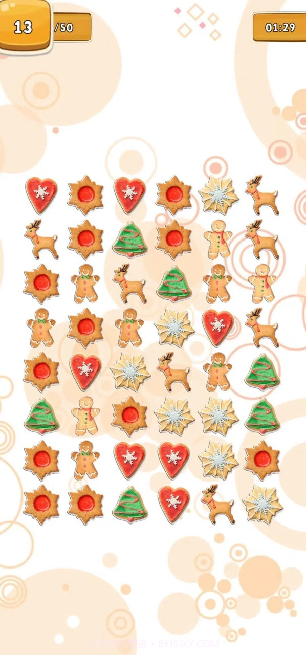 圣诞大轰趴截图2 圣诞大轰趴截图2