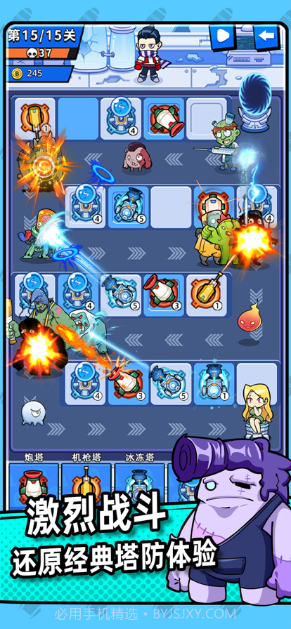 别碰我女神截图3 别碰我女神截图3