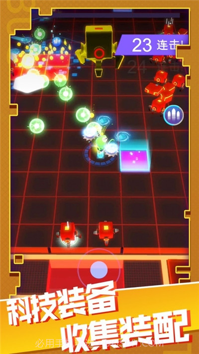 消灭故障猎人截图3 消灭故障猎人截图3