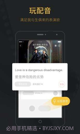 玩电影截图3 玩电影截图3