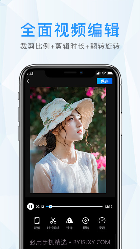 去水印君截图4 去水印君截图4