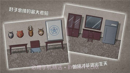 逃离猎人小屋截图3 逃离猎人小屋截图3