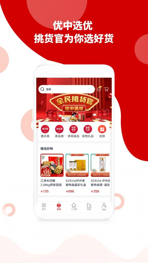 到家了生活截图4 到家了生活截图4