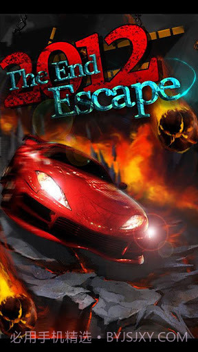 2012末日狂飙截图2 2012末日狂飙截图2