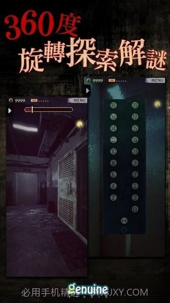 都市传说外卖完整版截图2 都市传说外卖完整版截图2