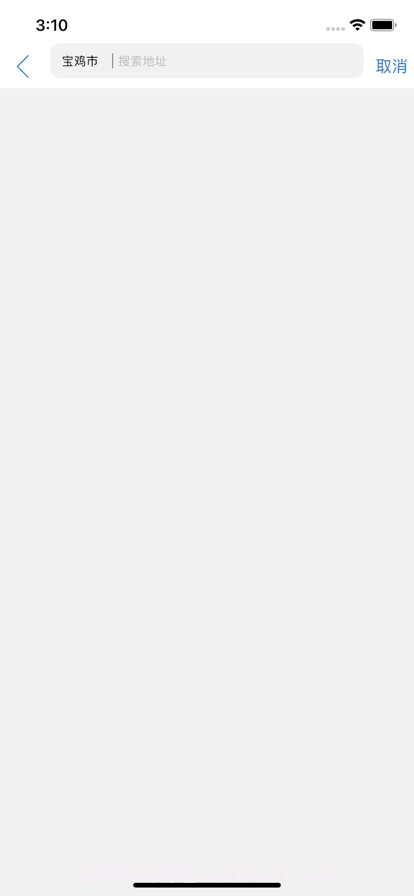 漕运城配货主截图2 漕运城配货主截图2