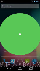 质感电源菜单:Power Menu截图4