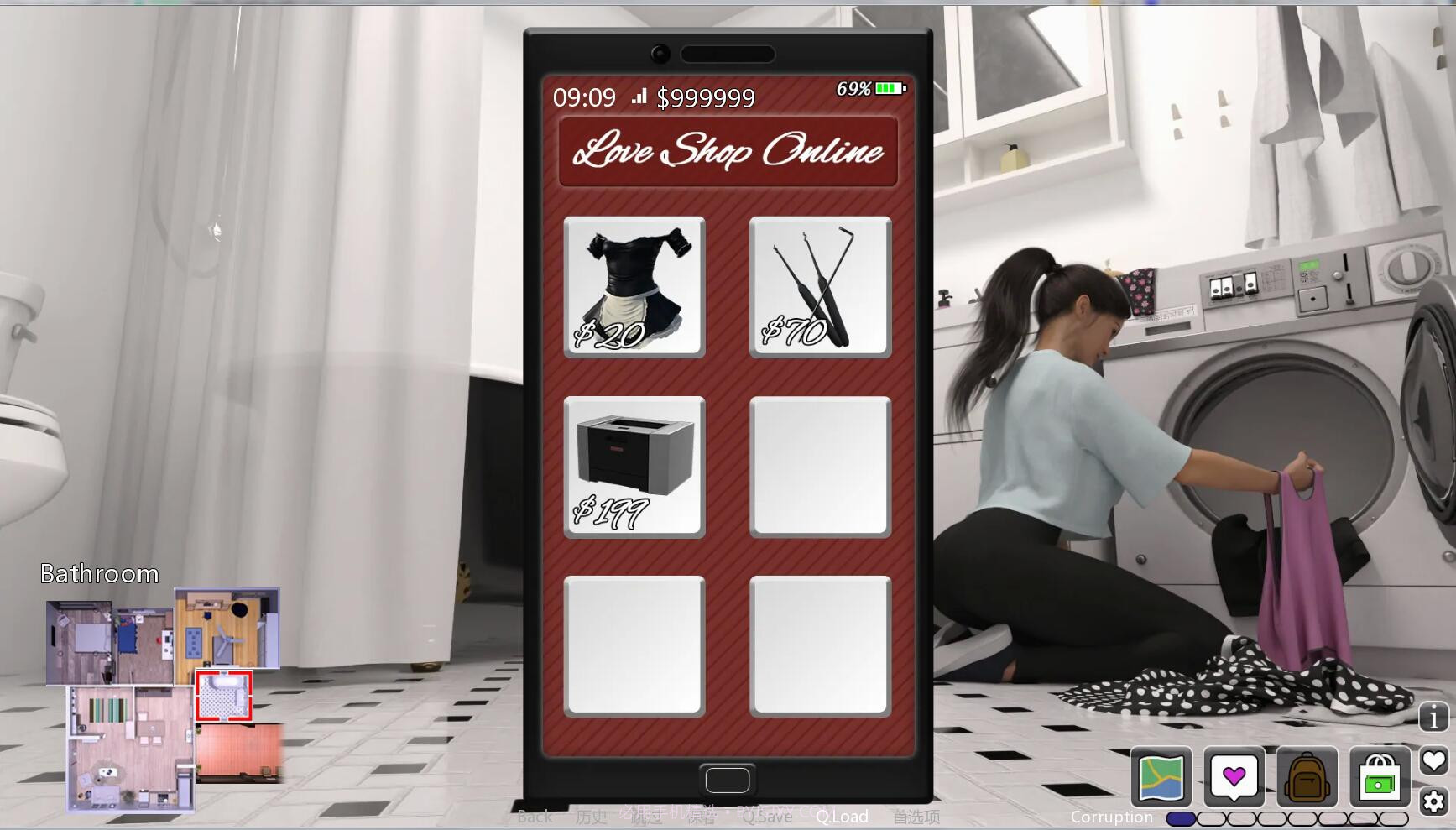 传播欲望2截图2 传播欲望2截图2