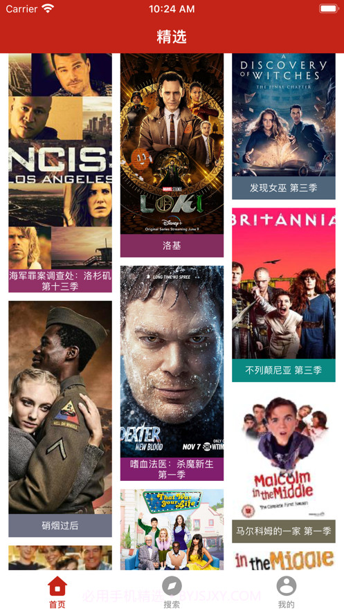 九九美剧截图3 九九美剧截图3