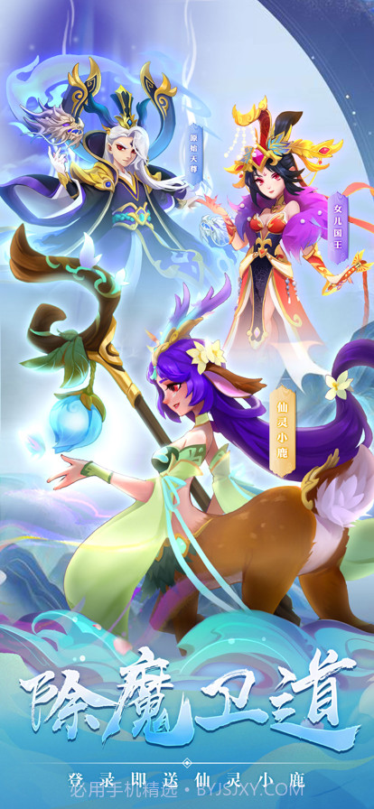 守塔先锋截图5 守塔先锋截图5