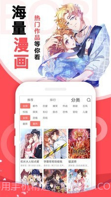 阿卡漫画截图2 阿卡漫画截图2