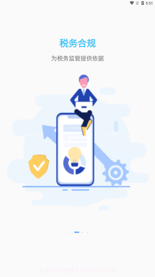 铁铁再生截图2 铁铁再生截图2