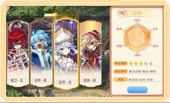 永恒岛之冒险世界截图1