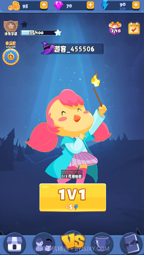 魔法消消斗截图1 魔法消消斗截图1